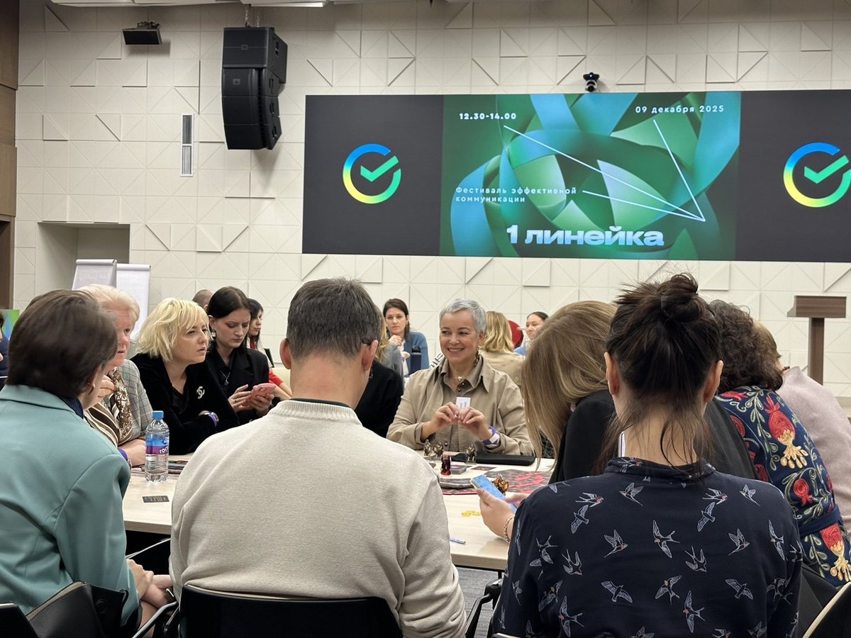 Фестиваль №10 | 9.12.25 | ПЕРЕГОВОРЫ ДЛЯ УСПЕХА В БИЗНЕСЕ, КОЛЛЕКТИВЕ И ЖИЗНИ